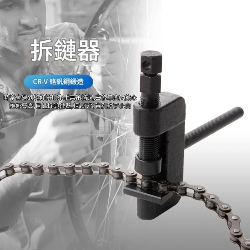 Locomotive chain cutting tool kit, , large