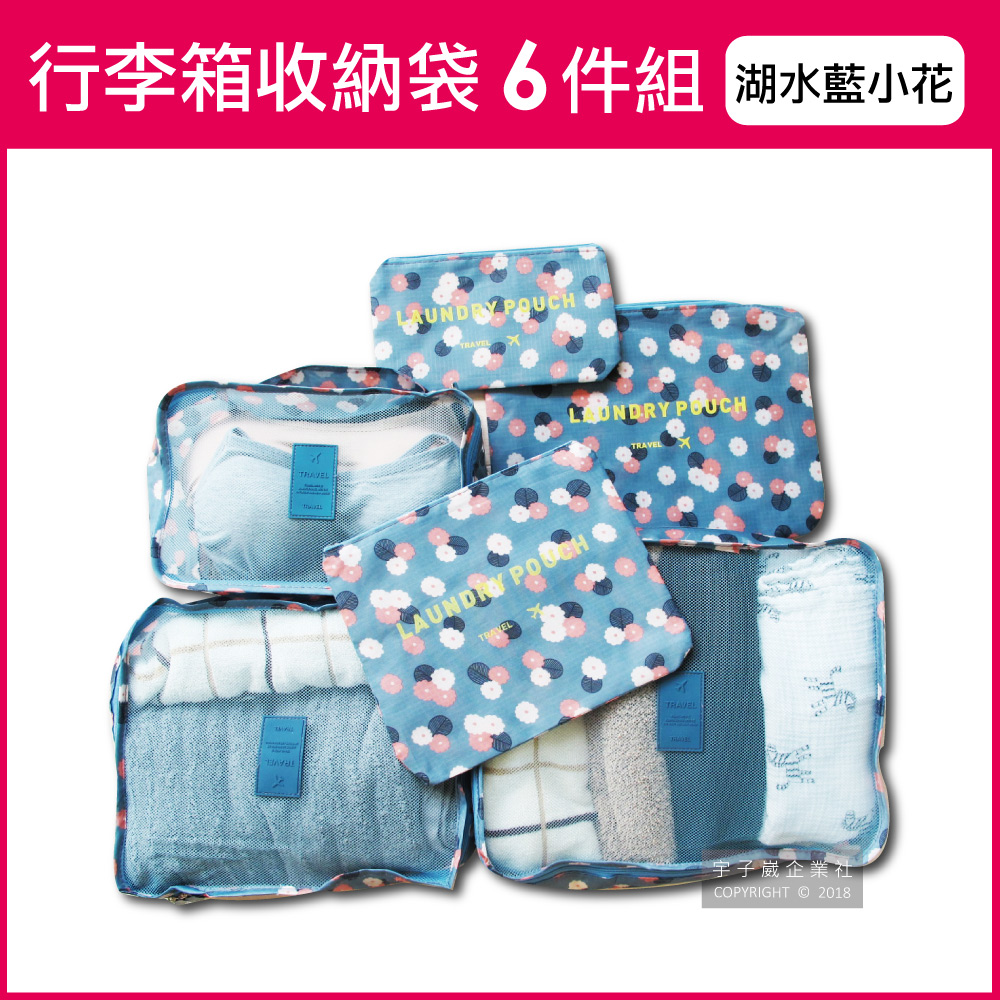 Travel Season Travel Bag printing 6pcs Blue Flower