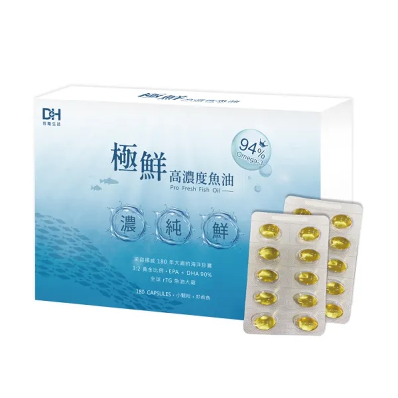 [佑全保健藥妝] DH極鮮高濃度魚油180顆/盒, , large