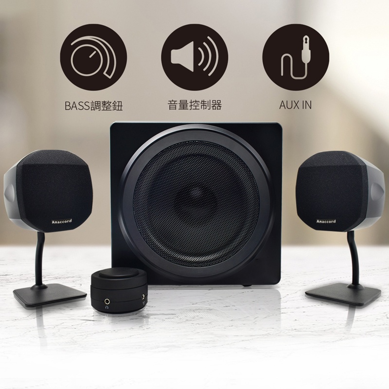 Anaccord雅那歌音響 SUB-2.1 Evolve Sub 2.1 | bluetooth multi-media speakers 1set, , large