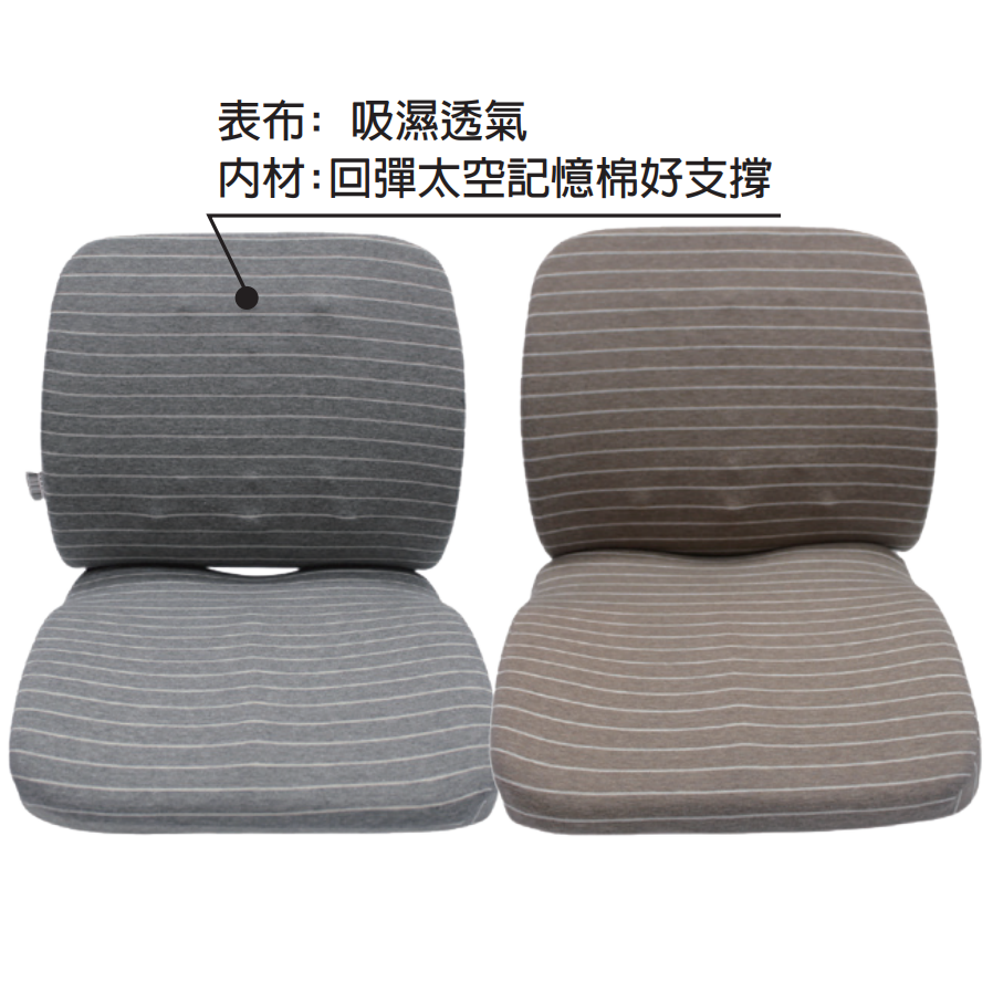 cushion, 灰色, large