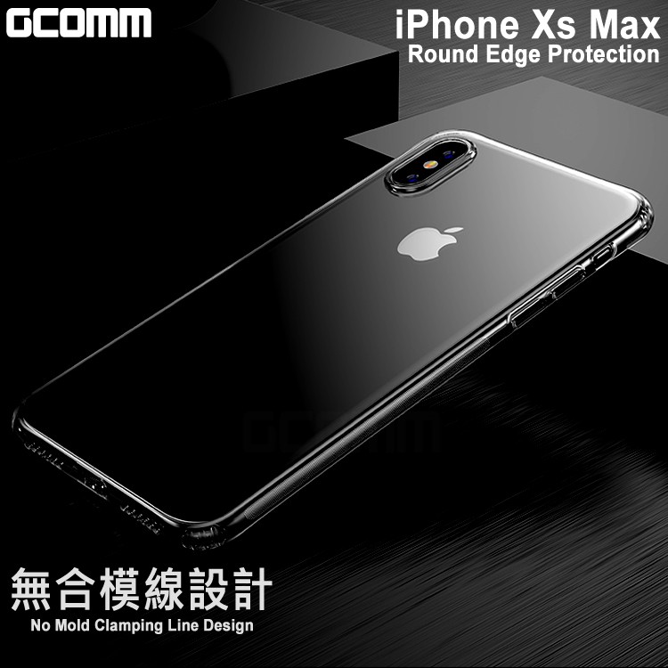 GCOMM iPhone Xs Max 清透圓角防滑邊保護殼 Round Edge, , large