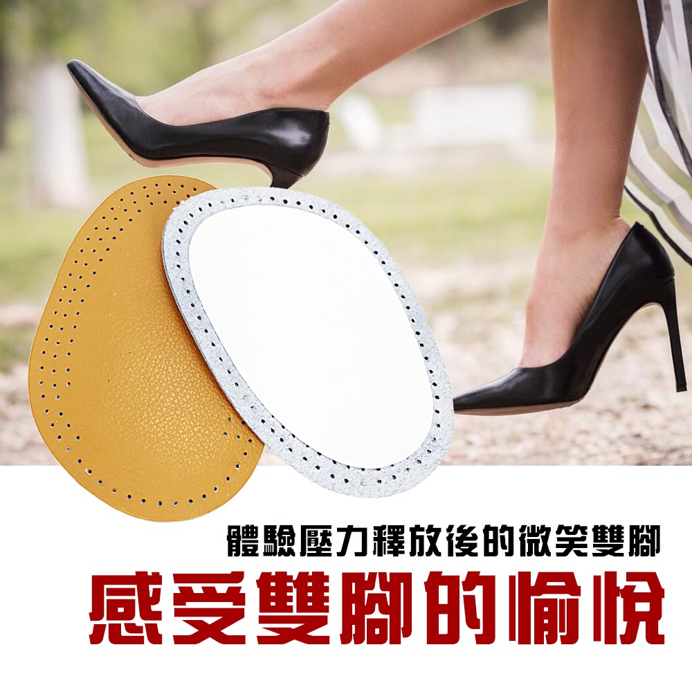 GS MALL 台灣製造 純牛皮止滑鞋墊 男女適用 皮鞋鞋墊 高跟鞋墊 休閒鞋墊 牛皮鞋墊 止滑鞋墊 鞋墊 止滑墊 鞋材, , large