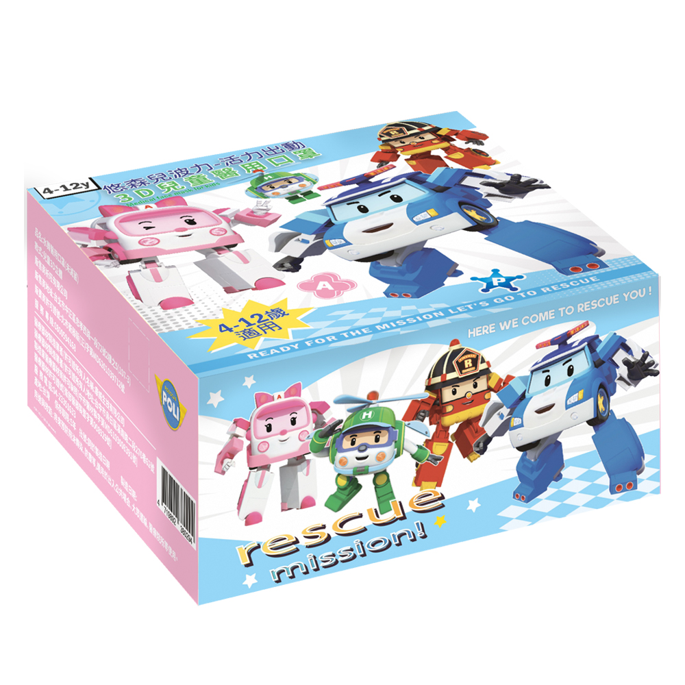 【悠森兒】POLI波力 3D立體兒童醫用口罩25入-活力出動, , large