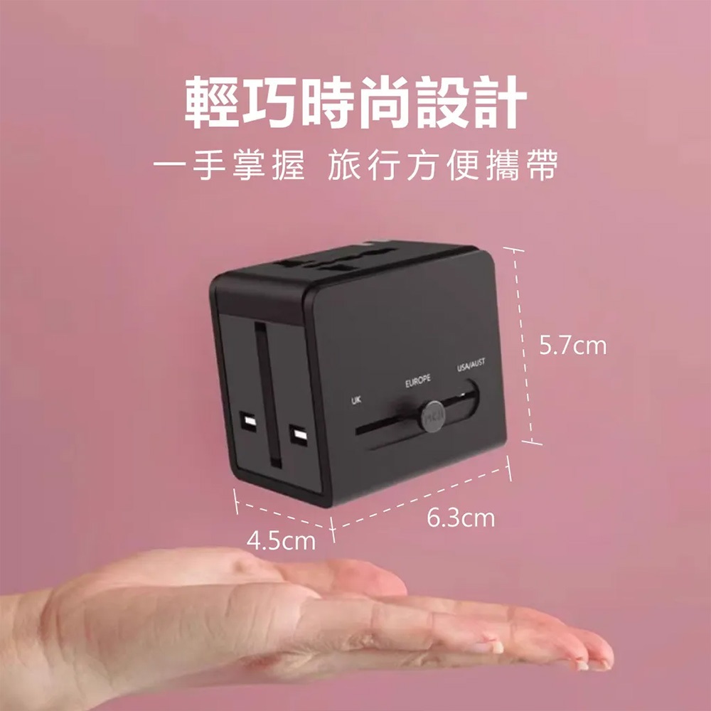 TRISTAR TS-USB170 雙USB萬國旅行轉接頭 3.1A 快速充電 四國插頭設計(百/黑), , large