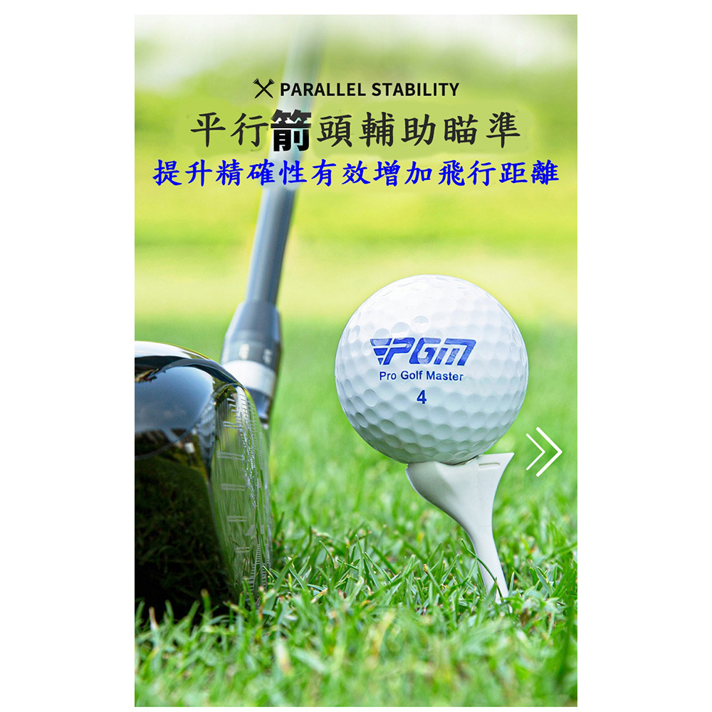 PGM高爾夫球tee10&deg;斜插球釘瞄準箭頭 球TEE, , large