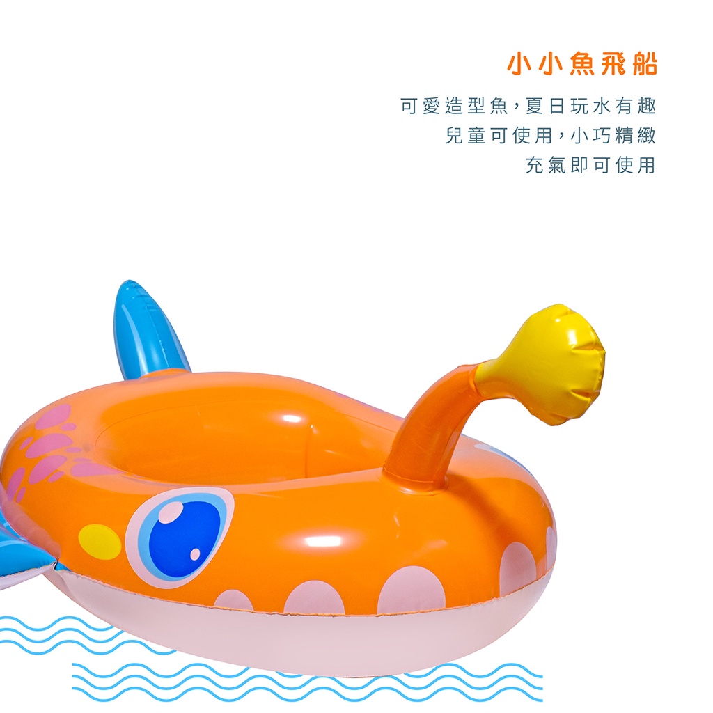 Mini Flying Fish Inflatable Boat, , large