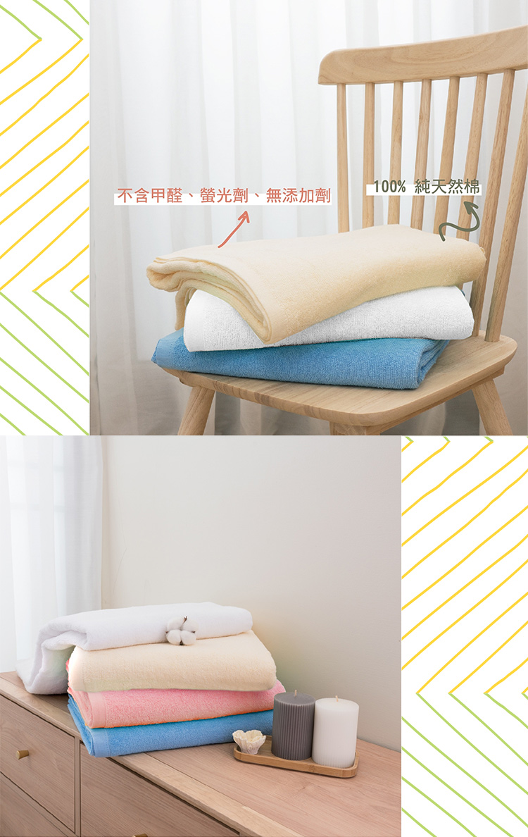 美容淺色毛巾被-20兩-120x210cm-白色-1條, , large