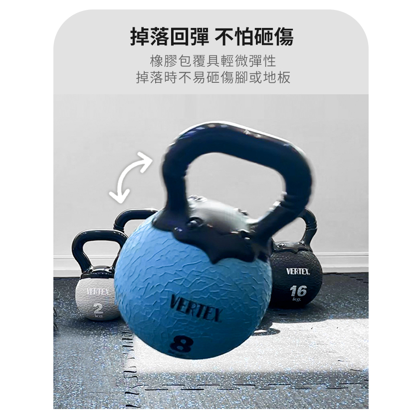 VERTEX 台灣製 橡膠壺鈴 甩壺鈴 Kettlebell 哈密瓜壺鈴 安全壺鈴 重訓 深蹲 居家健身 現貨宅配免運, , large