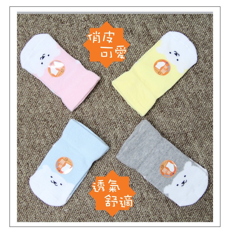 【D&G KIDS】寬口寶寶襪<淺粉>D428 無痕 襪子, , large