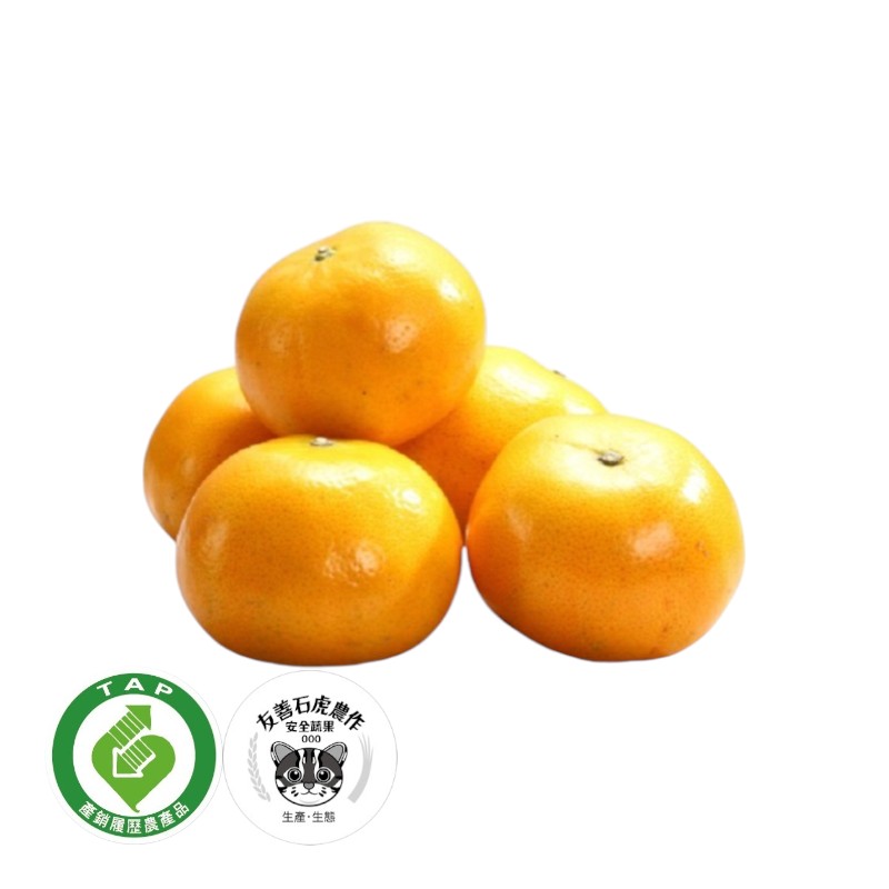 石虎履歷茂谷柑/900G/袋, , large