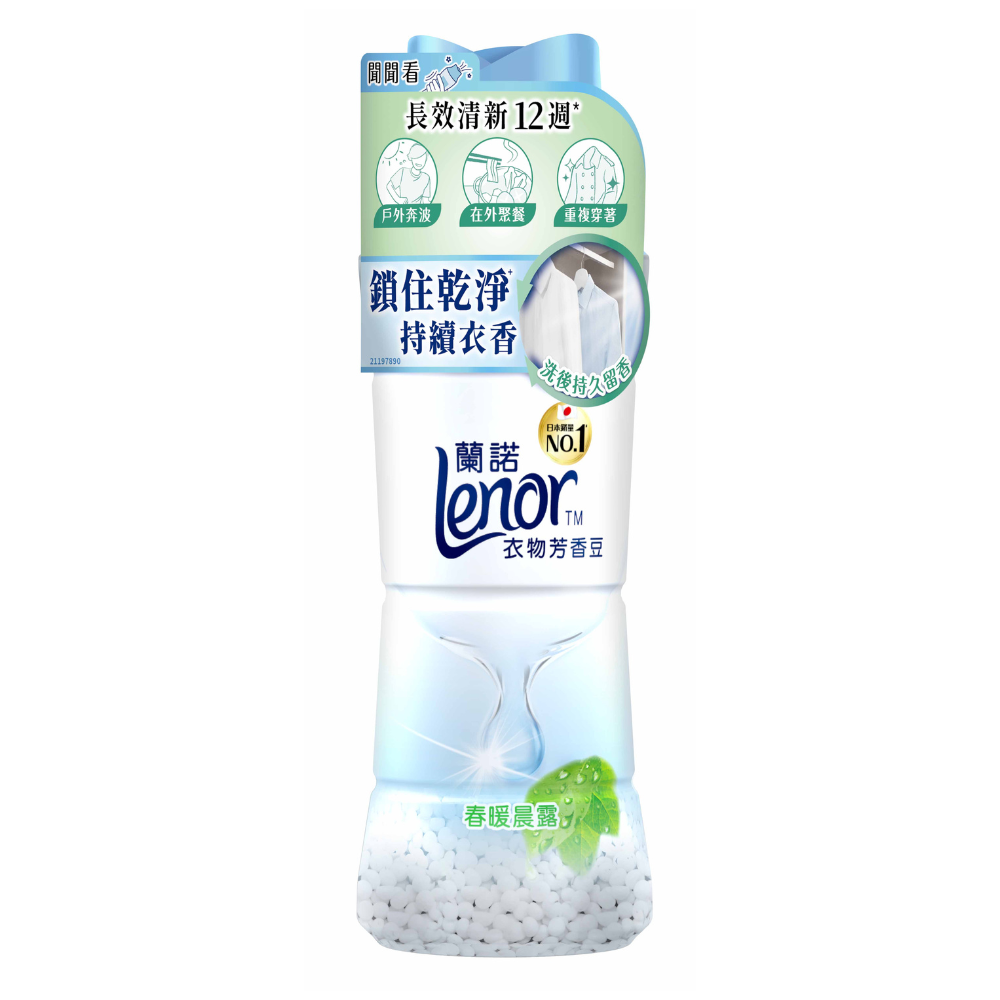 LENOR FBEN HPN 470MLX6 BOT BTL STK TW3, , large