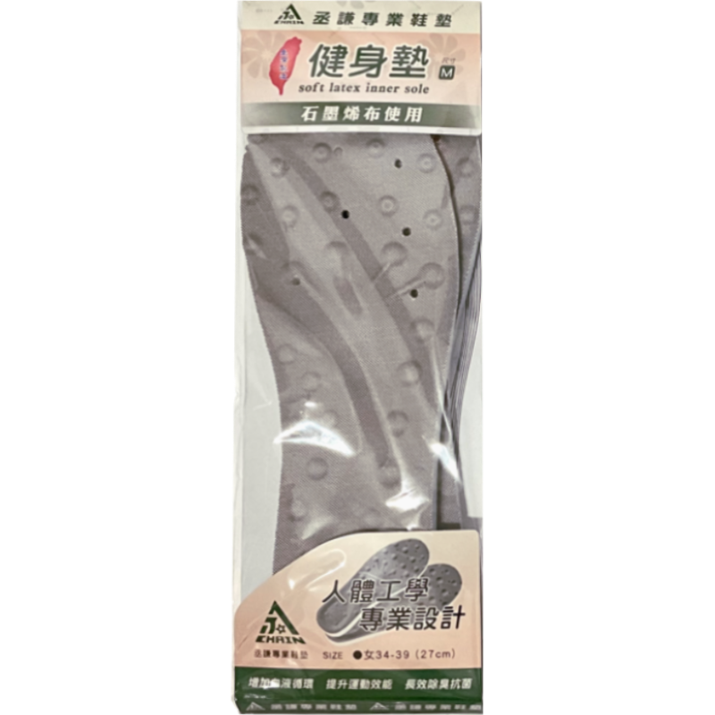 insole, , large