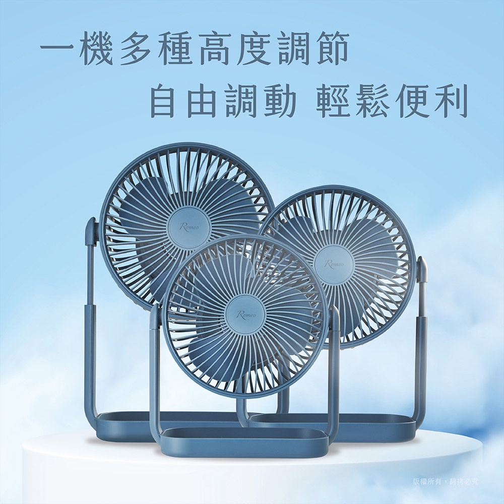 ROMEO DESKTOP USB FAN, , large