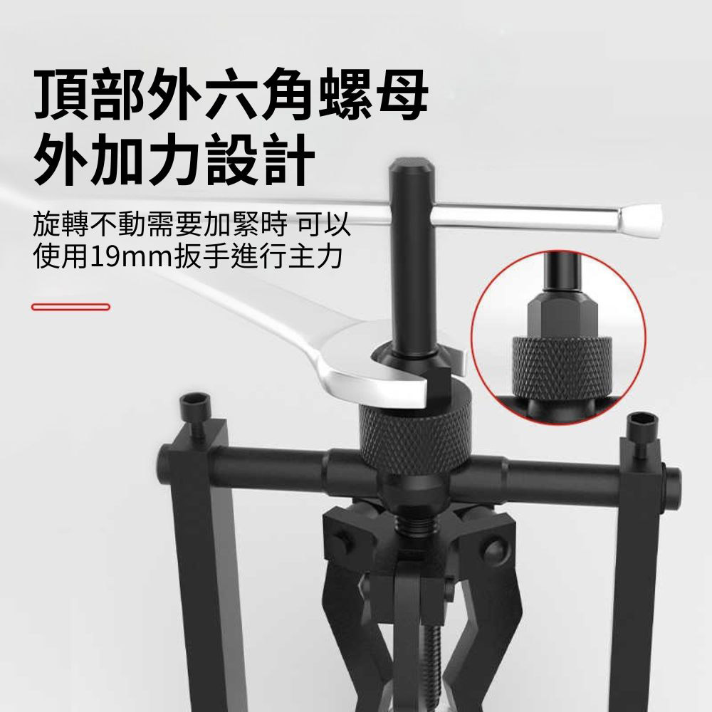 內孔軸承拔卸器18-35mm(小號), , large