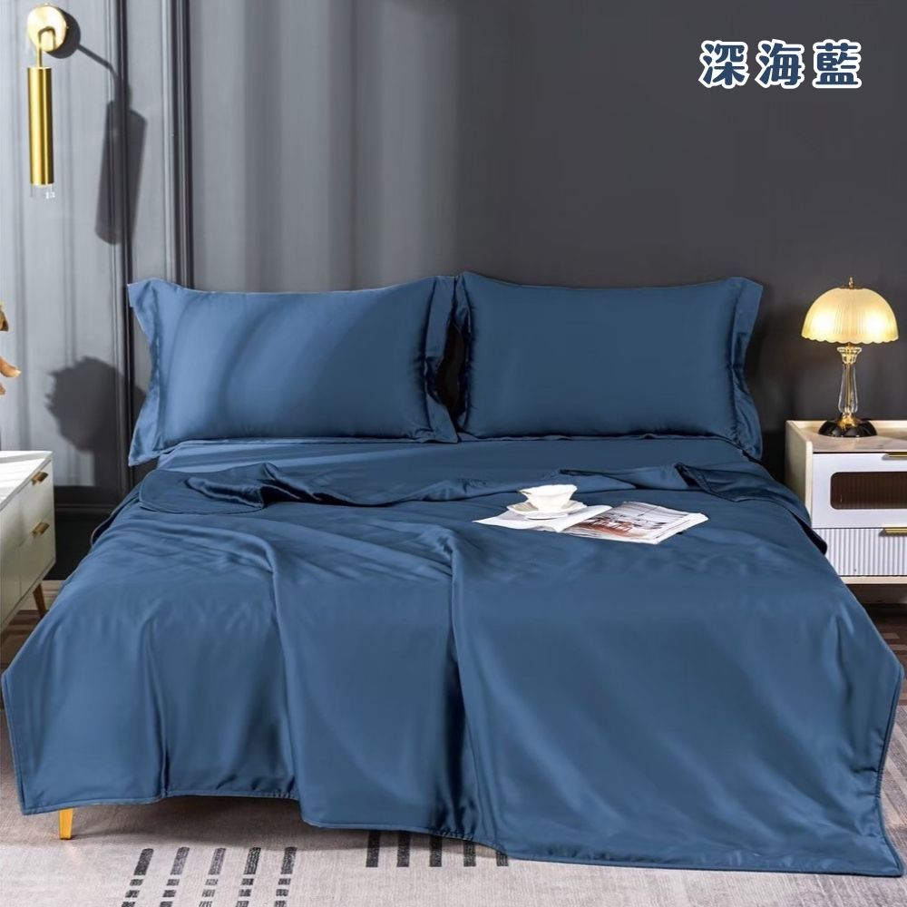 [Mianmianwu] Taiwan-made 100% Lyocell 60-count Tencel four-piece set - double size