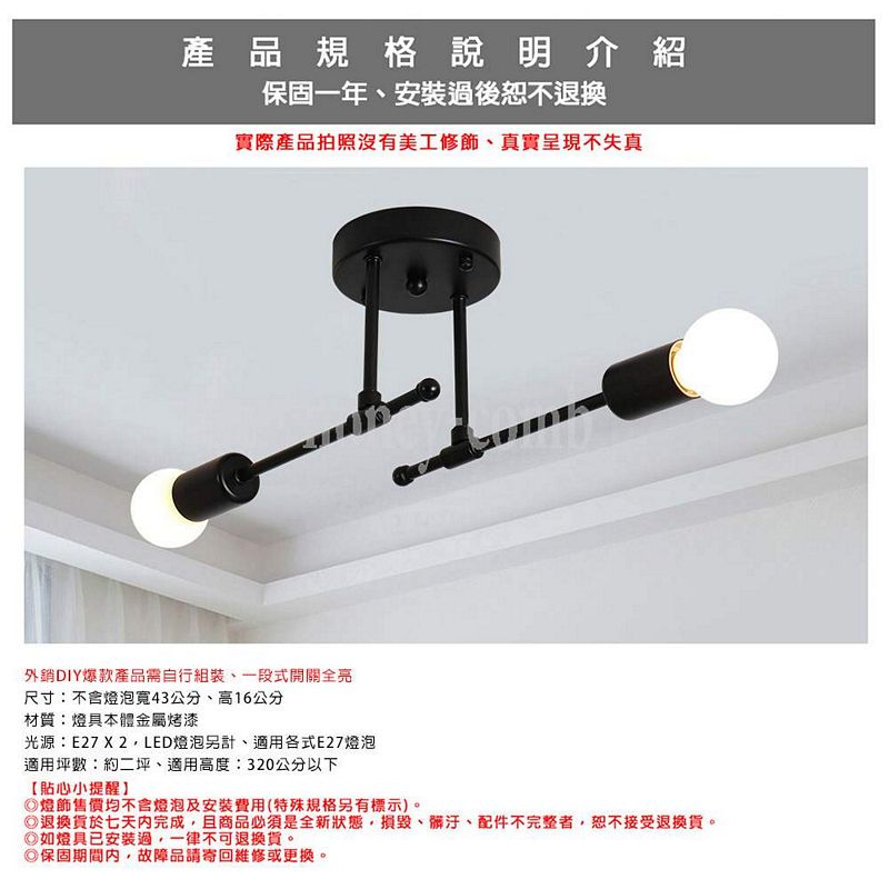 Lighting, , large