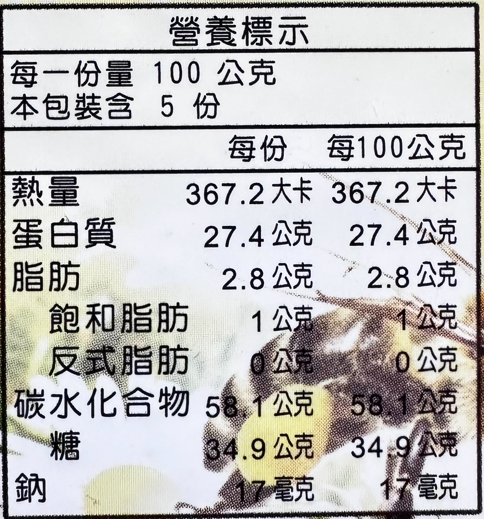 [皇廷] A+ Rapeseed pollen 500g, , large