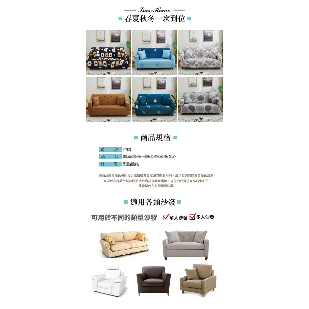 【歐卓拉】圓滿彈性沙發套 萬用沙發罩彈性防滑全包, , large
