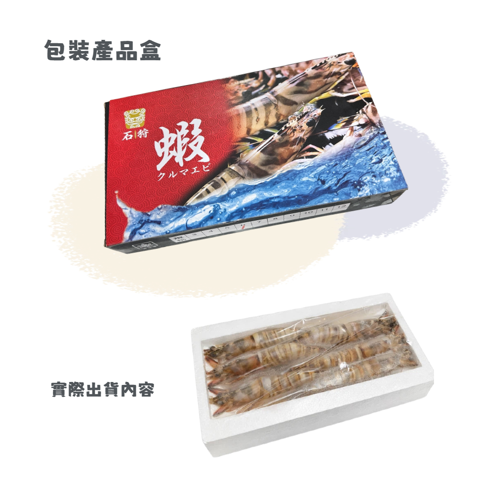 【吾家有貓-海鮮屋 】來自大海的大明蝦 6P約420g, , large