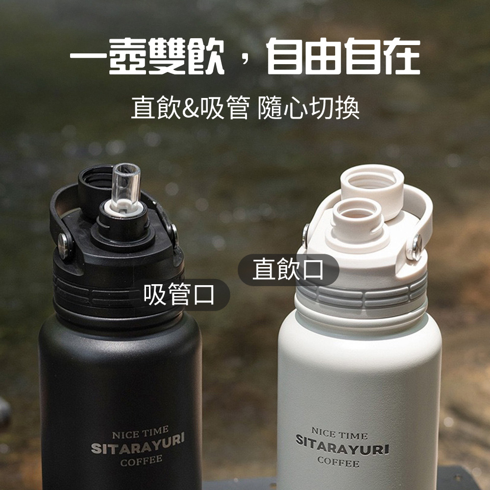 304不鏽鋼磁吸蓋太空保溫水壺800ML, , large