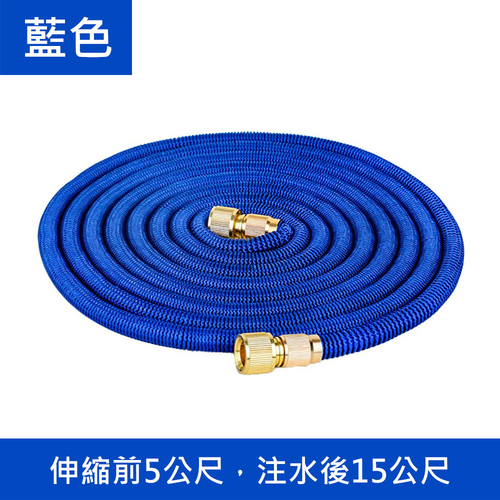 彈力伸縮水管(伸前5公尺注水後15公尺）, , large