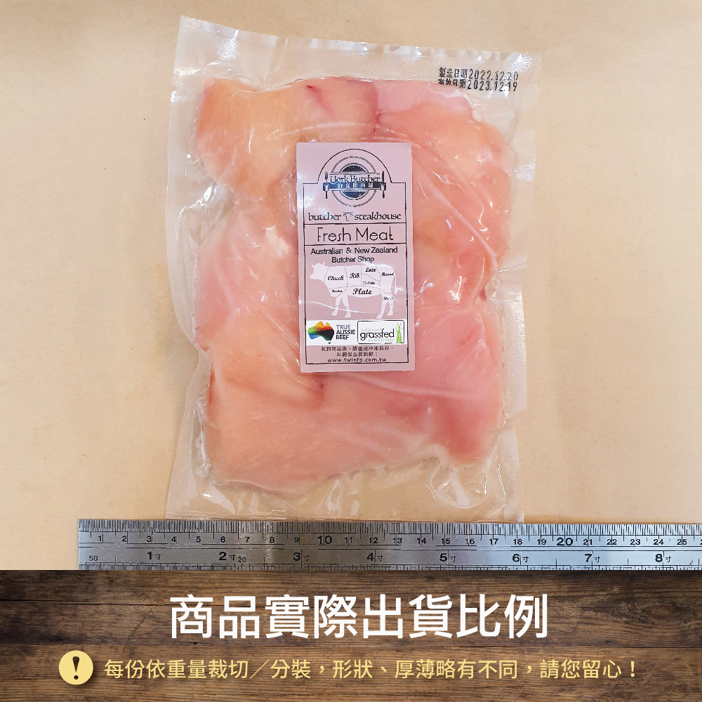 Pure Taiwan Local Diced Chicken Breast, , large
