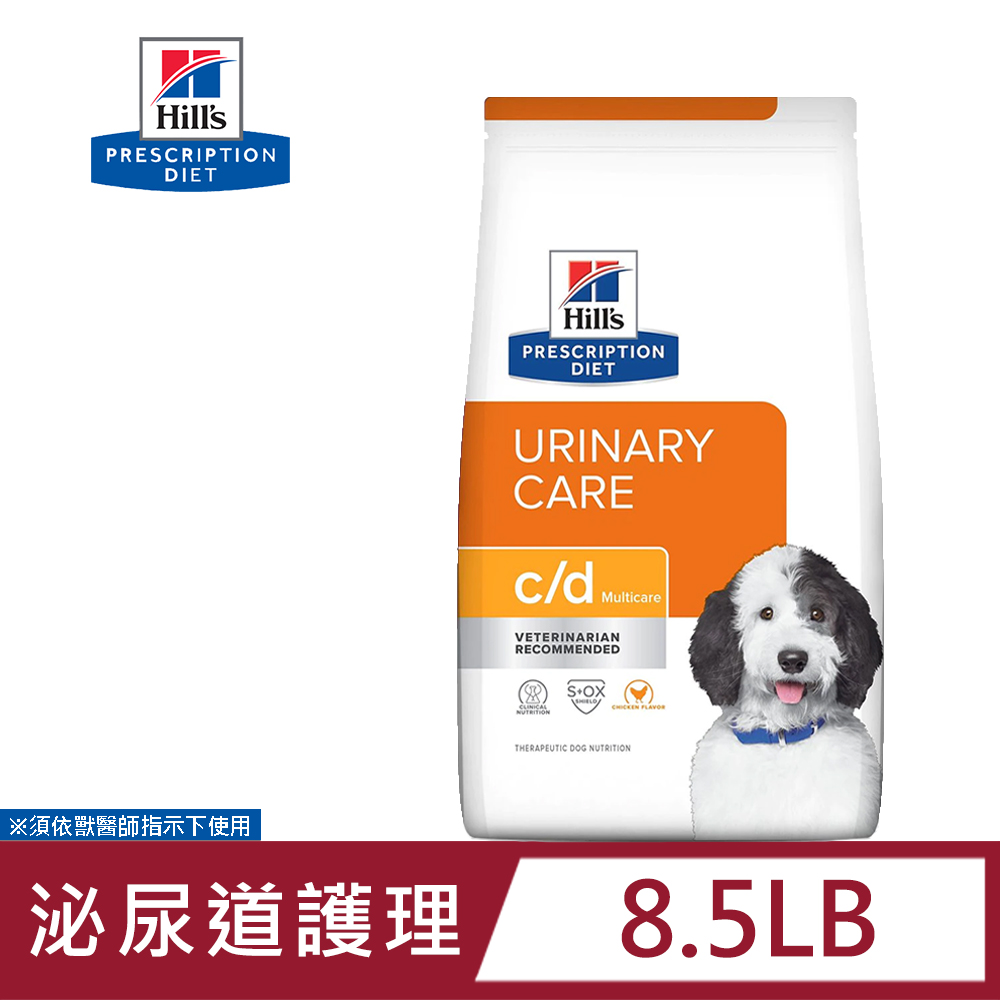 Hill's 希爾思 處方 犬用 c/d Multicare 8.5磅 (3.85KG) 全效 泌尿道健康 狗, , large