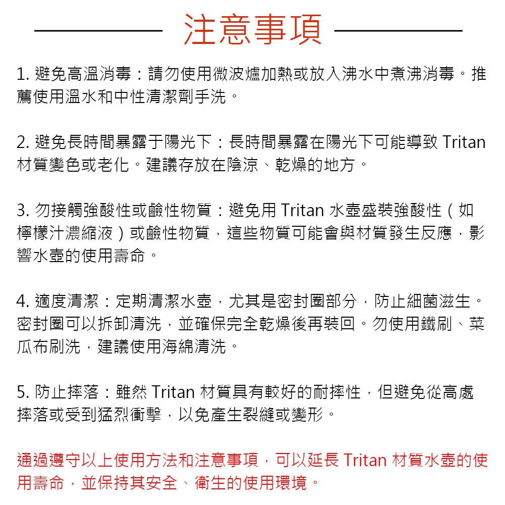PERFECT 理想牌 極致運動水壺高溫耐熱透明質感 灰色800cc-Leidea樂德兒, , large