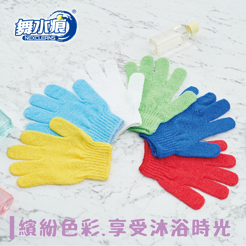 【舞水痕】RT-B5510 素面沐浴手套(雙)-顏色隨機, , large