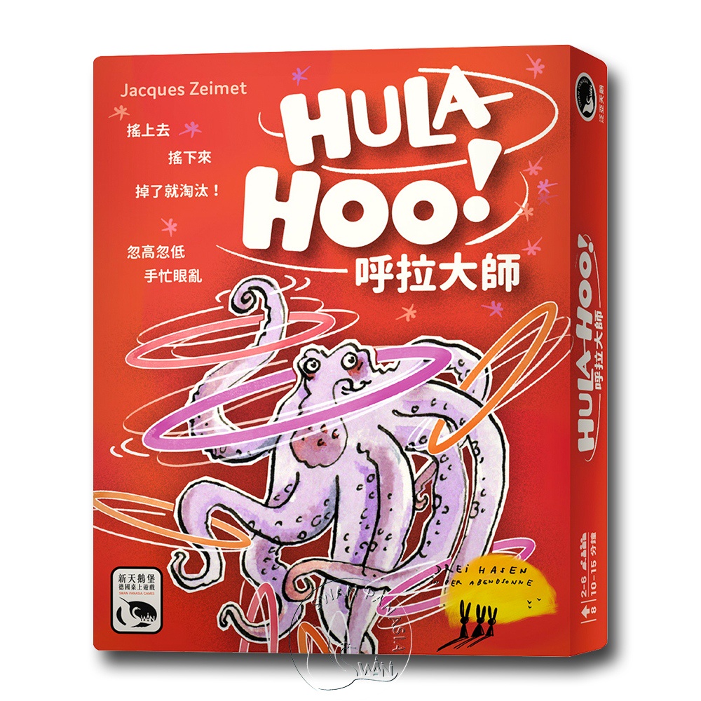 HULA-HOO!, , large