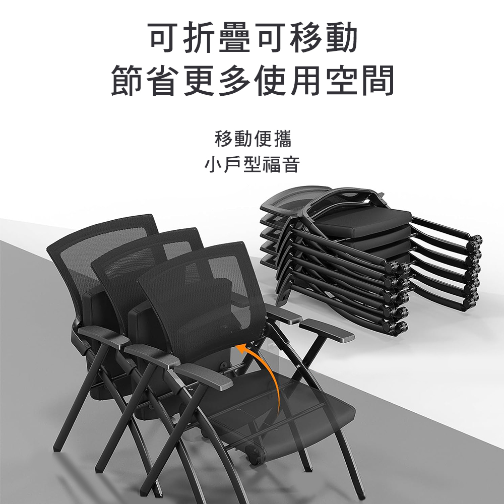 [G+ Home] No Assembly Required Comfortable Foldable Conference Chair - Tall Version with Wheels (Office/Reception/Meeting/Training/Portable/Activity Chair), , large