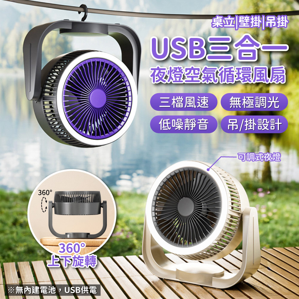  fan, , large