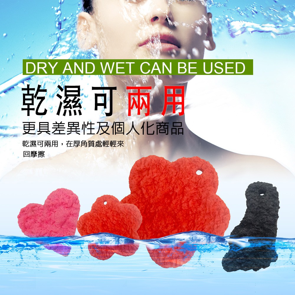 GS MALL 台灣製造 去角質潔膚片  除角質 潔膚片 去角質 去皮 除皮 刮皮 足部保養 磨腳皮, , large
