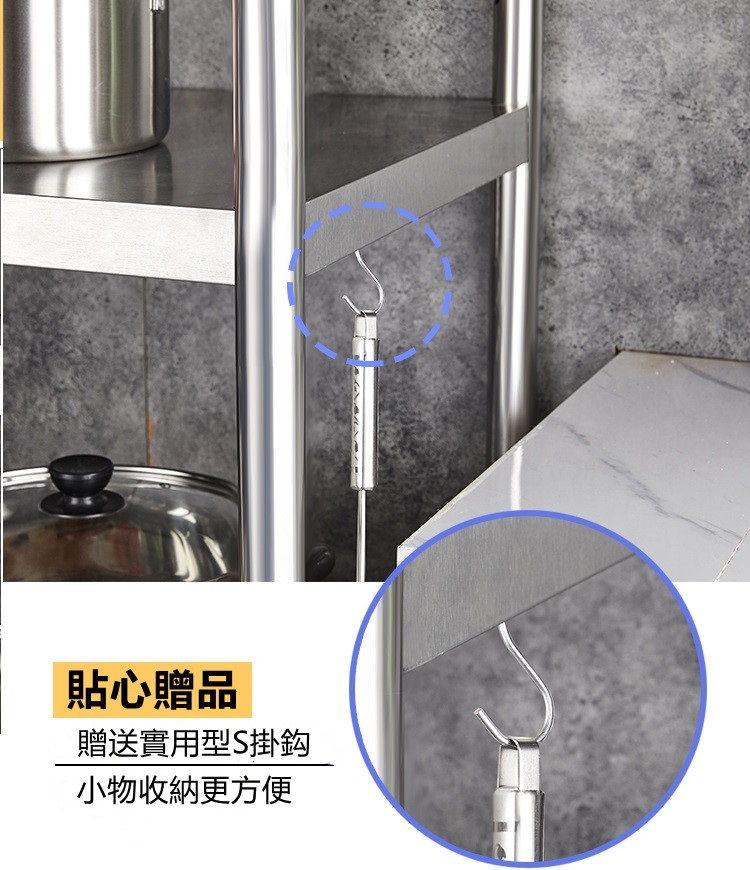 【誠宜居家】55x35x88公分 三面圍欄-三層不鏽鋼隙縫架(贈輪組)-加強底部橫梁(-收納架 不鏽鋼置物架 不銹鋼置物架 廚房不銹鋼置物架 置物架 家電架 廚房架 架子), , large