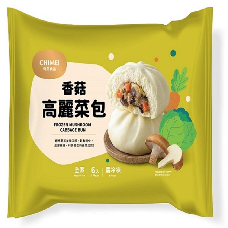 Mushroom Cabbage Bun, , large
