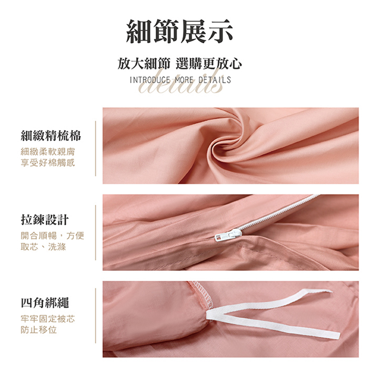 FITNESS 純棉素色雙人被套-白色, , large