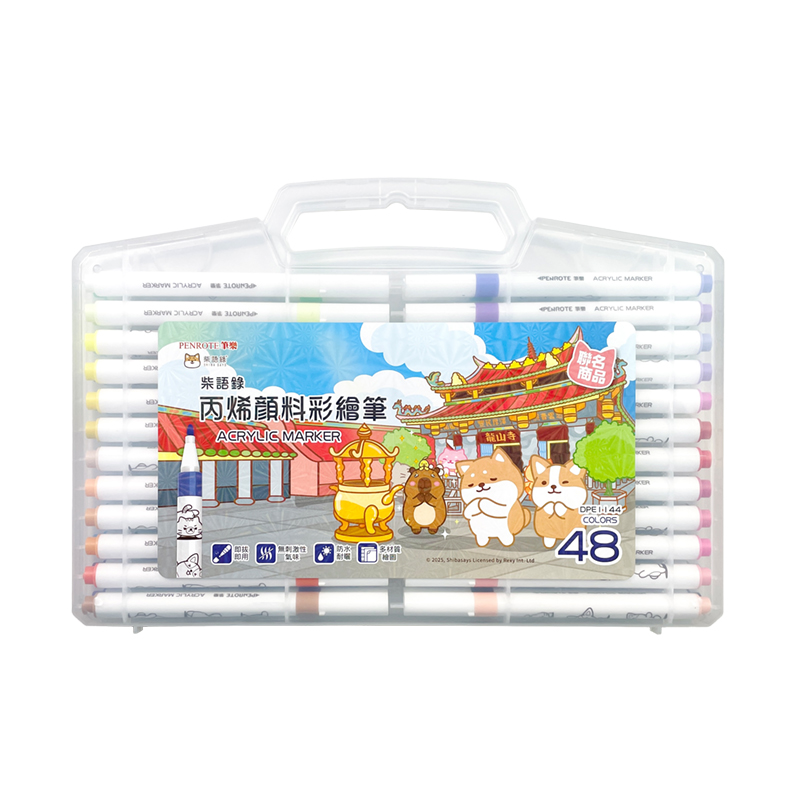 柴語錄48色丙烯顏料彩繪筆, , large