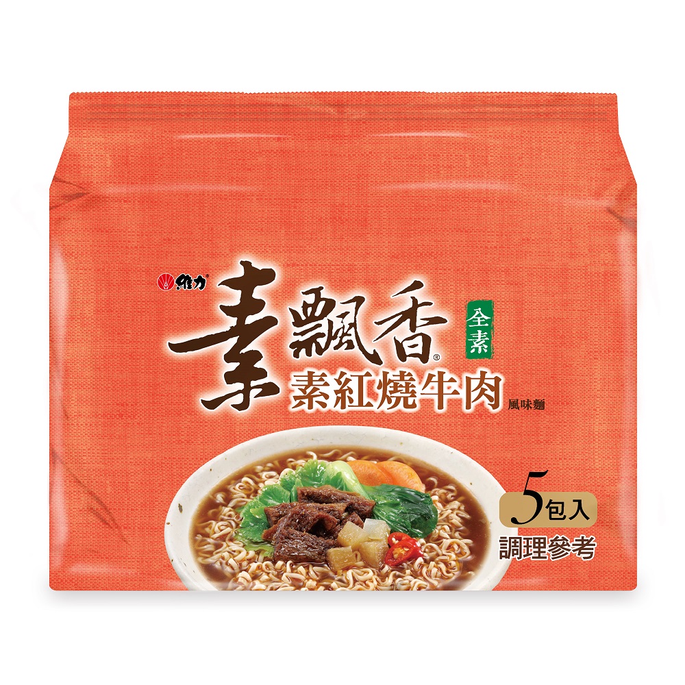 維力素飄香-素紅燒牛肉 85g, , large