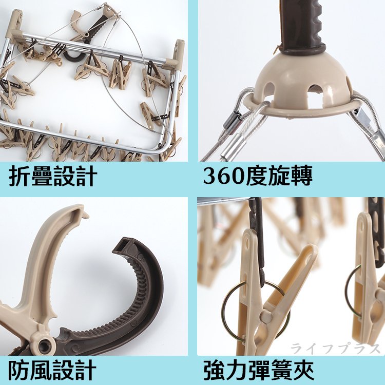 陽光家族鋁合金折疊鋼繩曬架-32夾-1組, , large