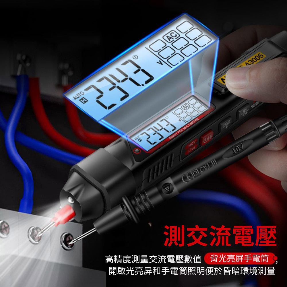 ANENG筆式測電錶A3006, , large
