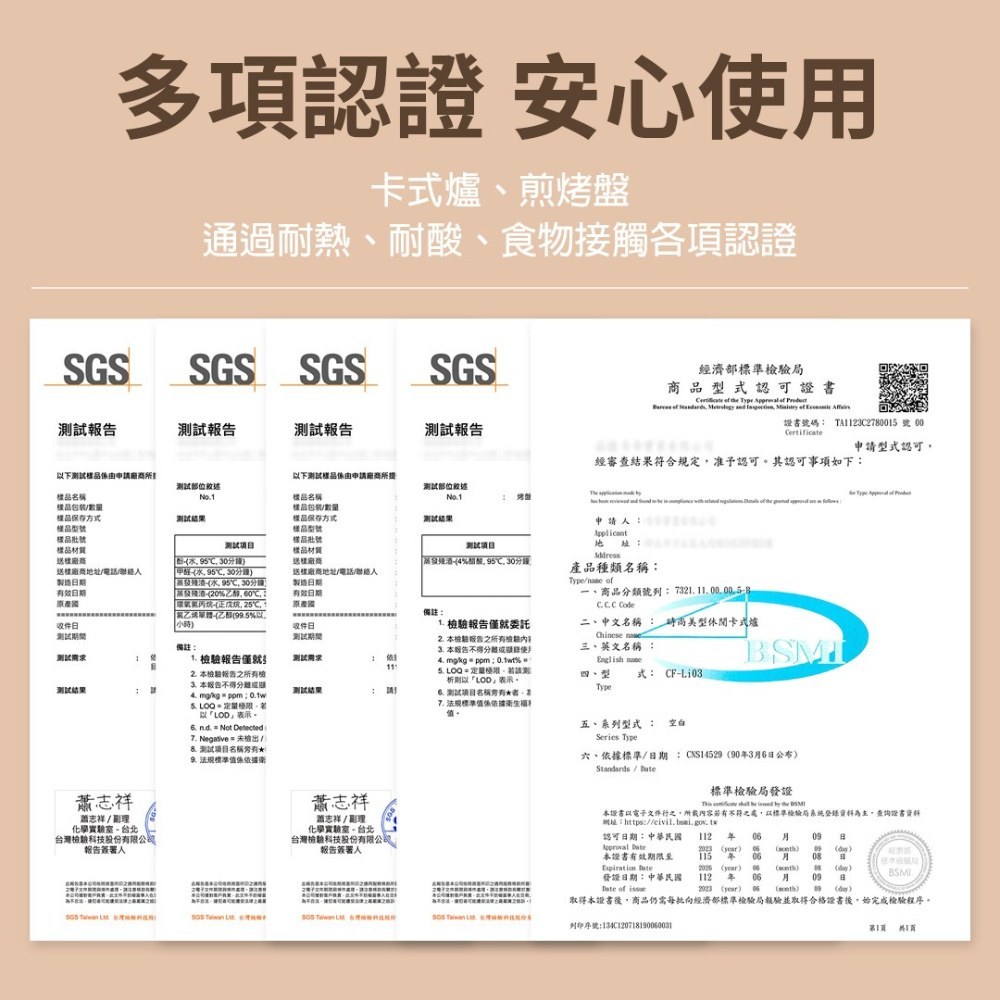 商檢認證公司貨【OSTMARS】時尚美型休閒卡式爐 湖水綠, , large