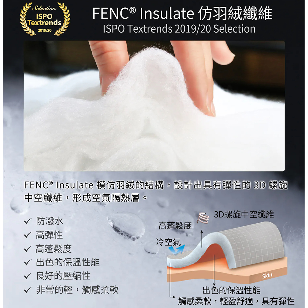 C070 Envelope Sleeping Bag（6-18℃）, , large