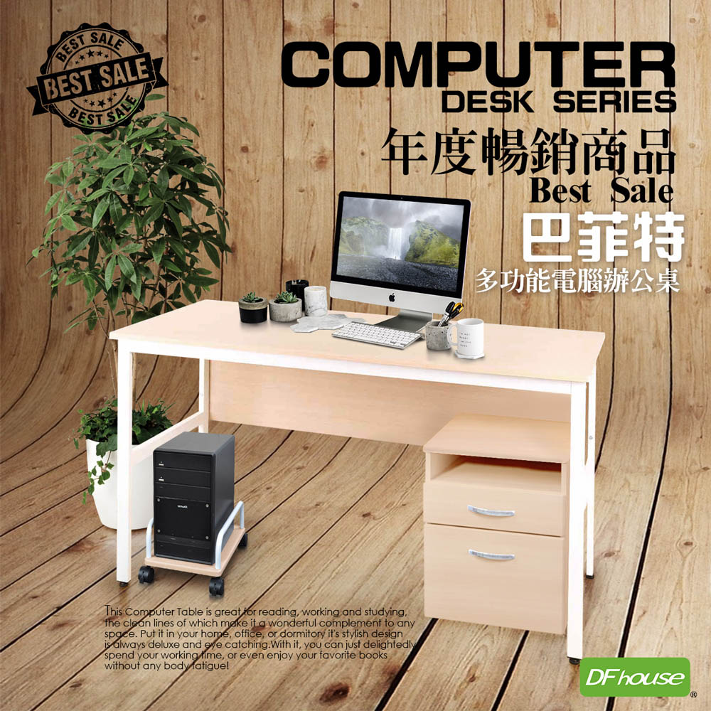 computer desk