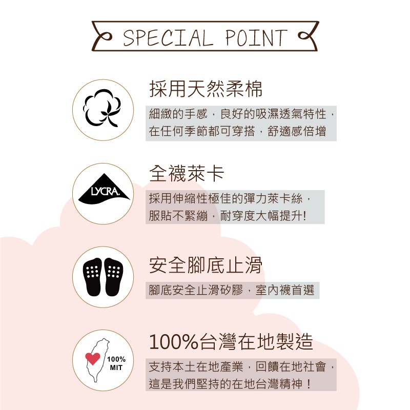 【現貨】MIT台灣製趣味立體止滑童短襪-熊貓 HP5069, , large