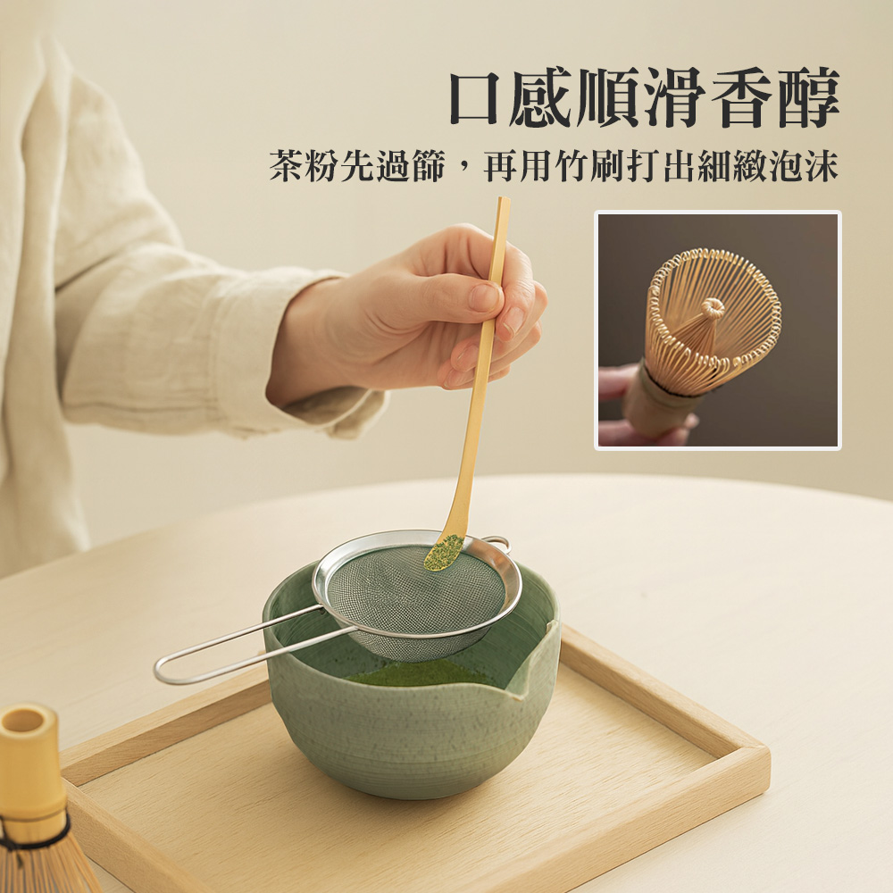 matcha-tea-set, , large