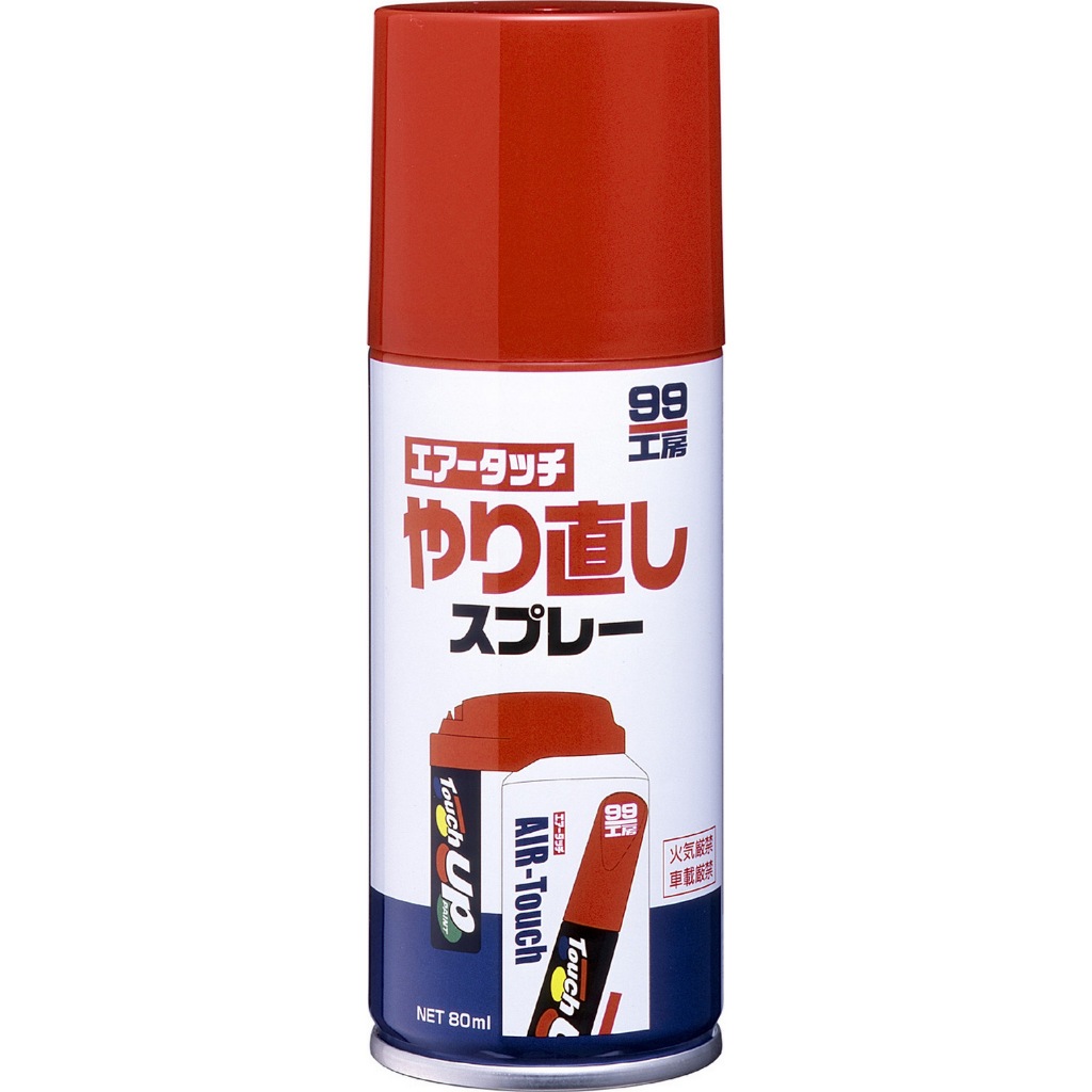 [力守貿易]日本 SOFT 99 補漆專用修改噴劑, , large
