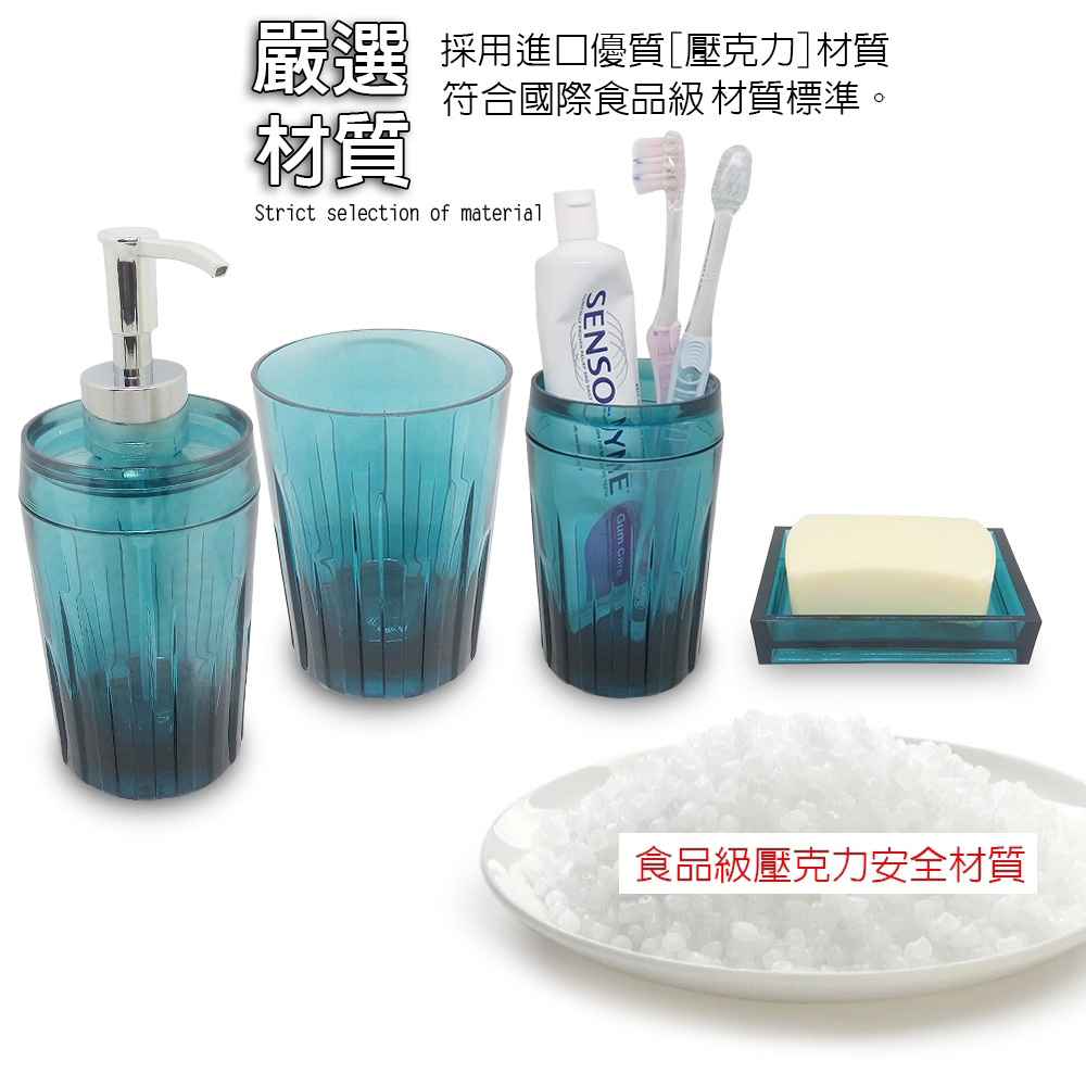 金德恩 GS MALL 台灣製造 一組四件 壓克力盥洗用具 牙刷架 漱口杯 牙膏架 肥皂盒 香皂盒 浴室收納, , large
