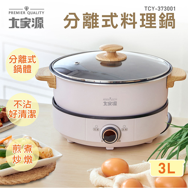 TCY  electric hot pot TCY-373001, , large