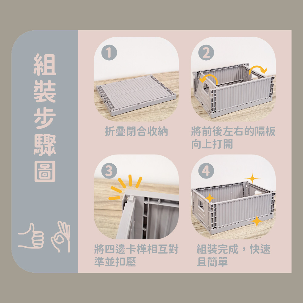 百特輕巧堆疊收納籃 多款任選, , large